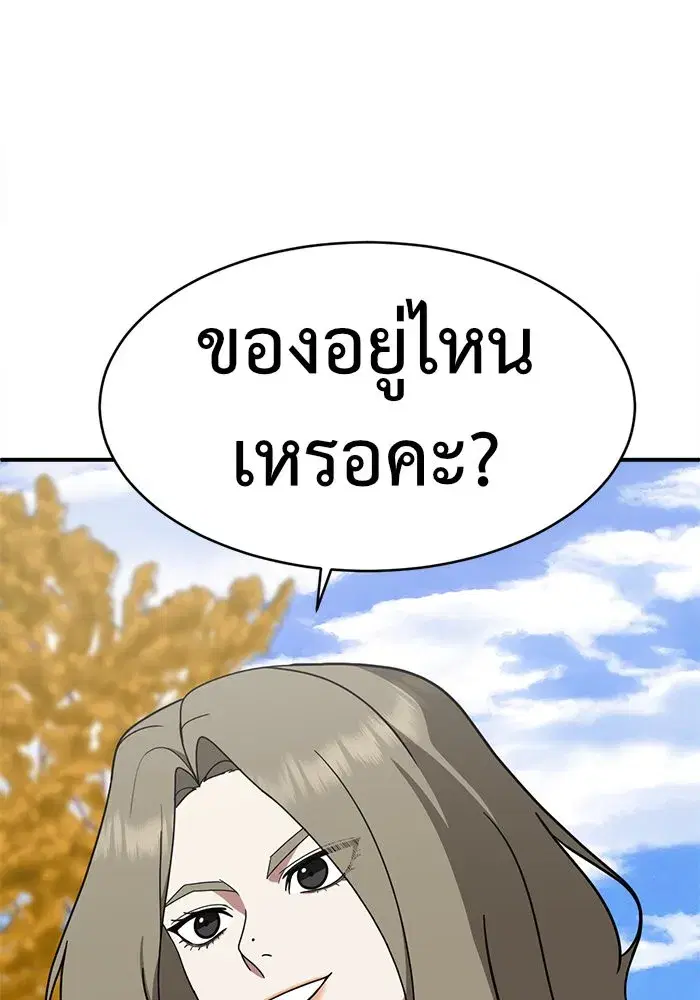หน้า 11 จาก 164
