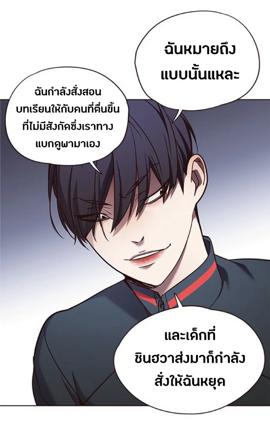 หน้า 11 จาก 90