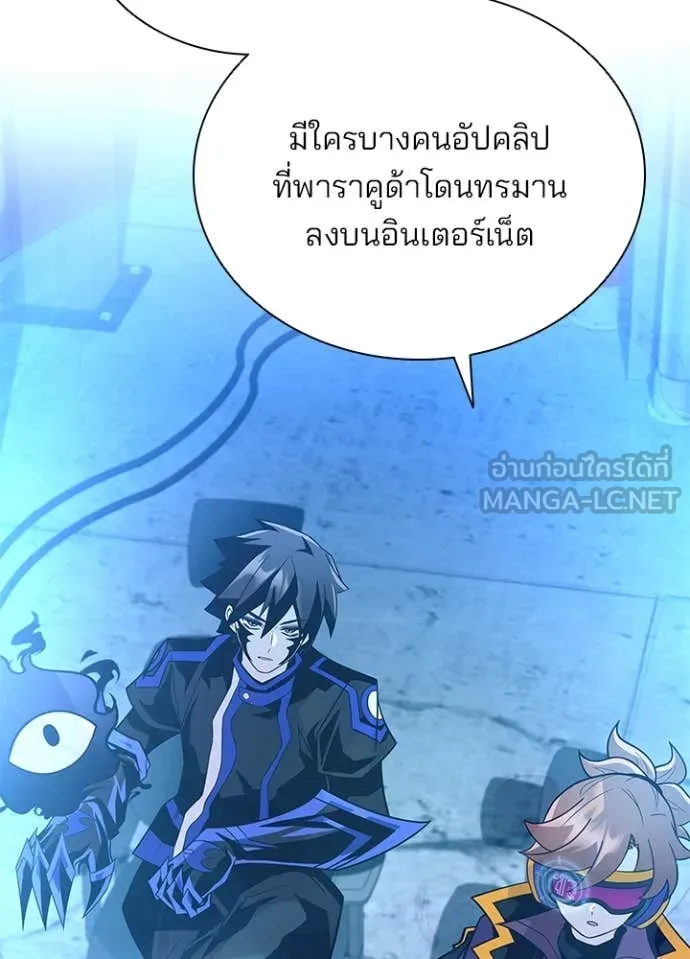หน้า 48 จาก 138