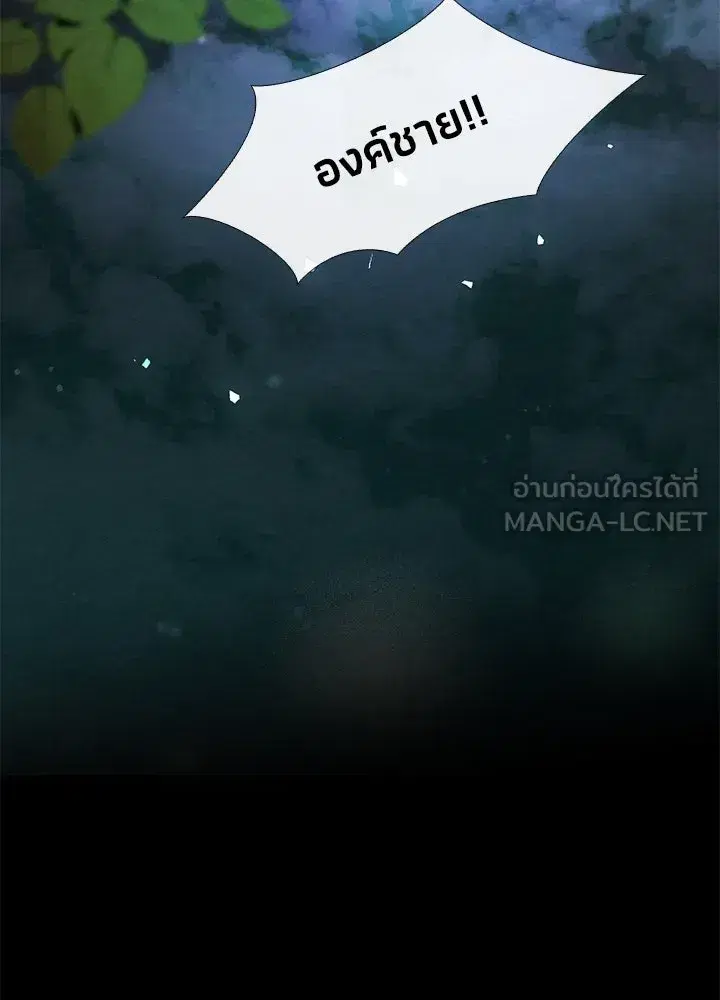 หน้า 105 จาก 106