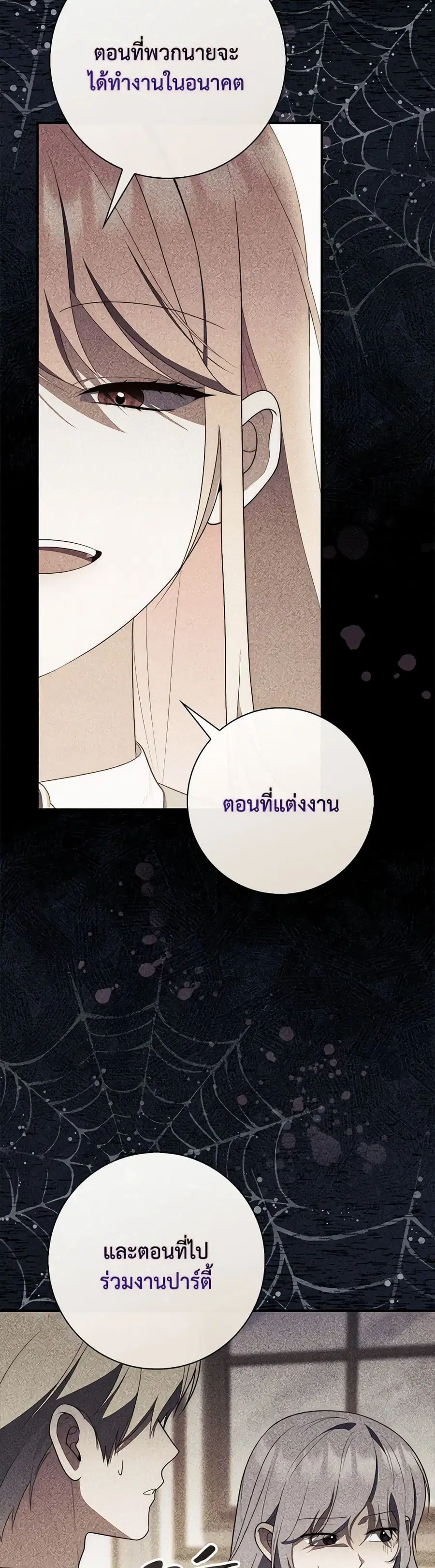 หน้า 17 จาก 33