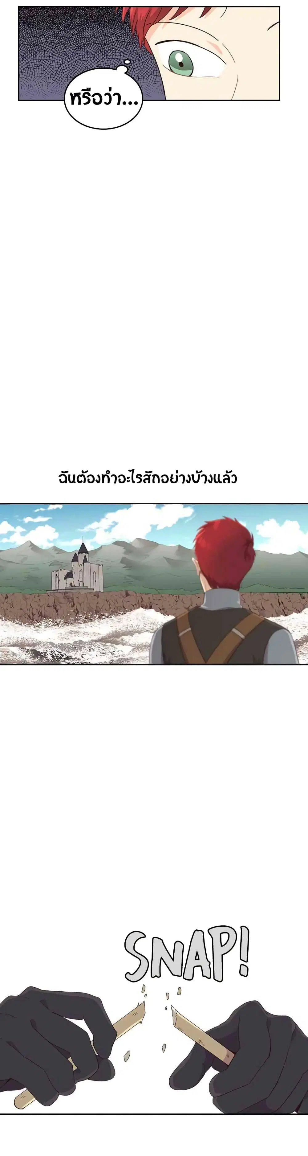 หน้า 17 จาก 22