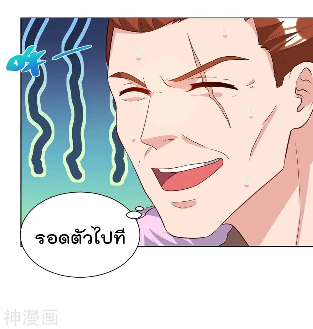 หน้า 21 จาก 22