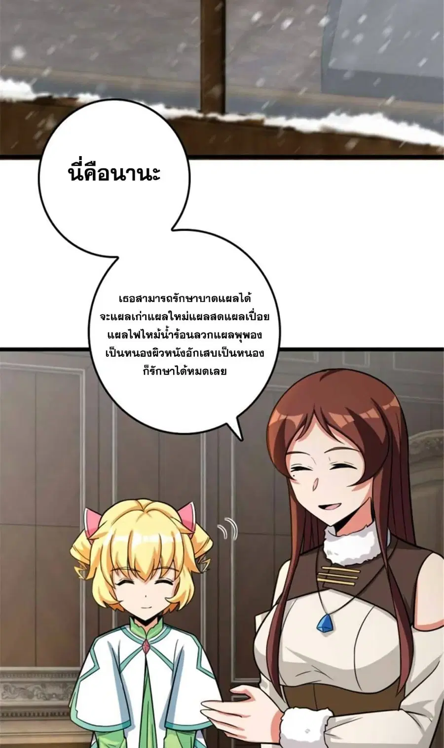 หน้า 19 จาก 32