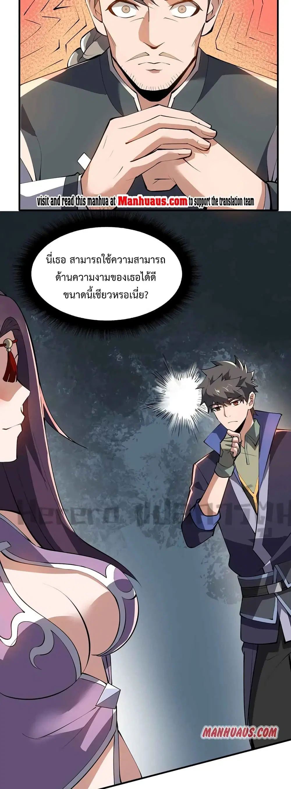 หน้า 28 จาก 32