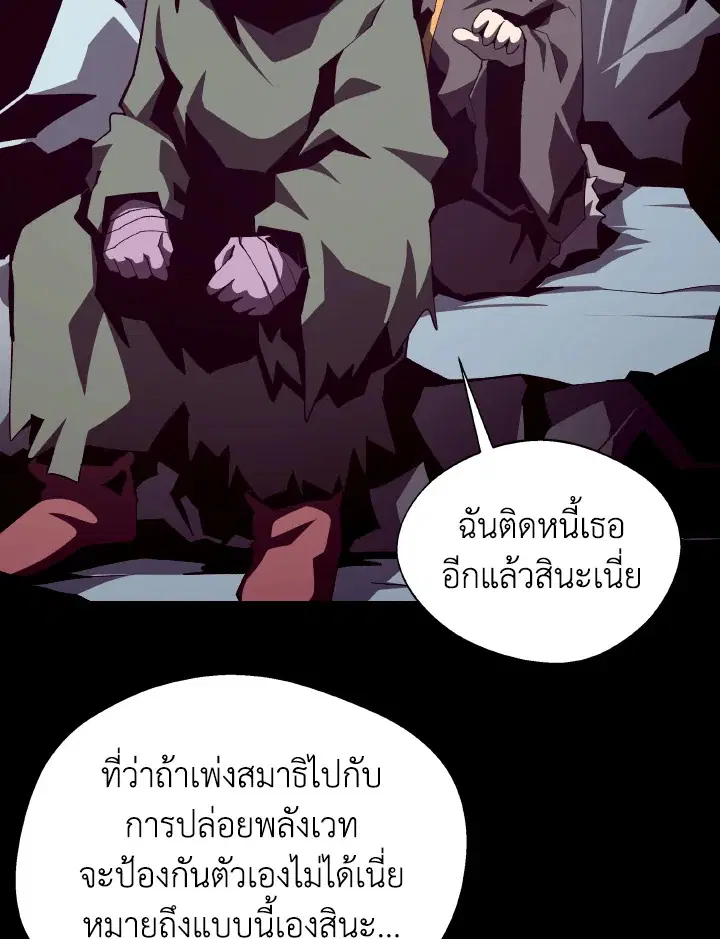หน้า 97 จาก 124