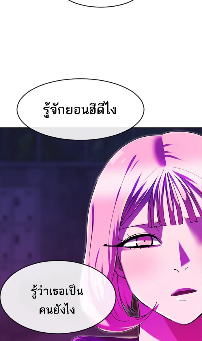 หน้า 79 จาก 122