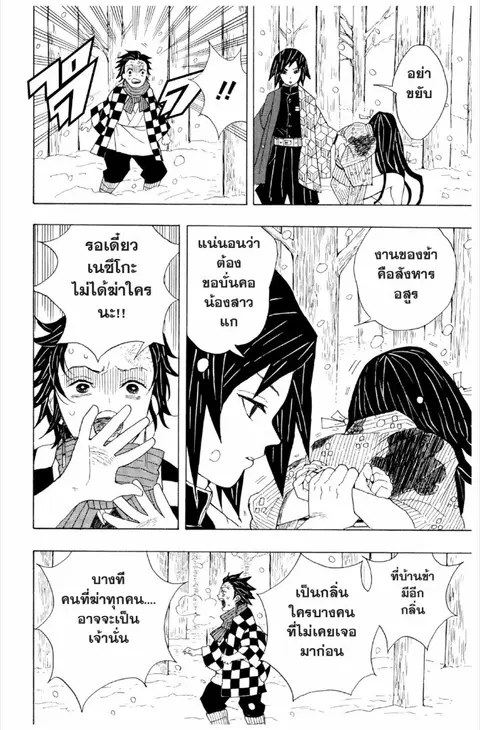 หน้า 31 จาก 188