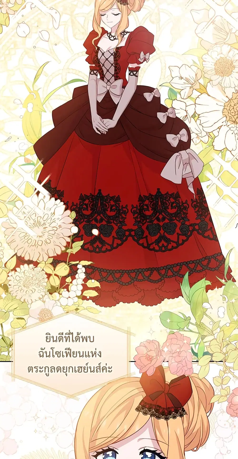หน้า 27 จาก 49