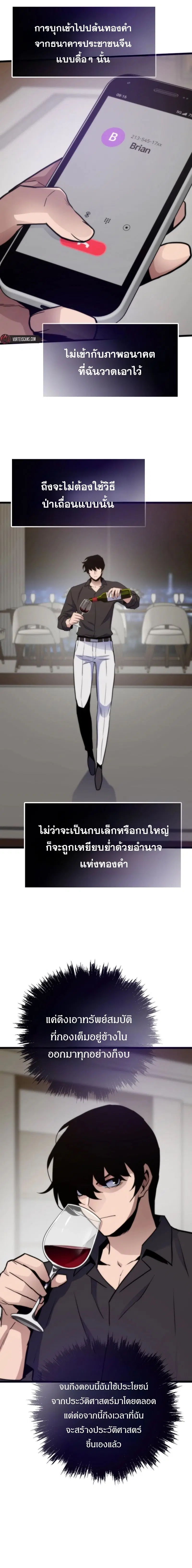 หน้า 12 จาก 27