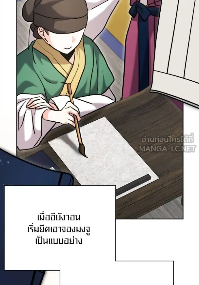 หน้า 144 จาก 173