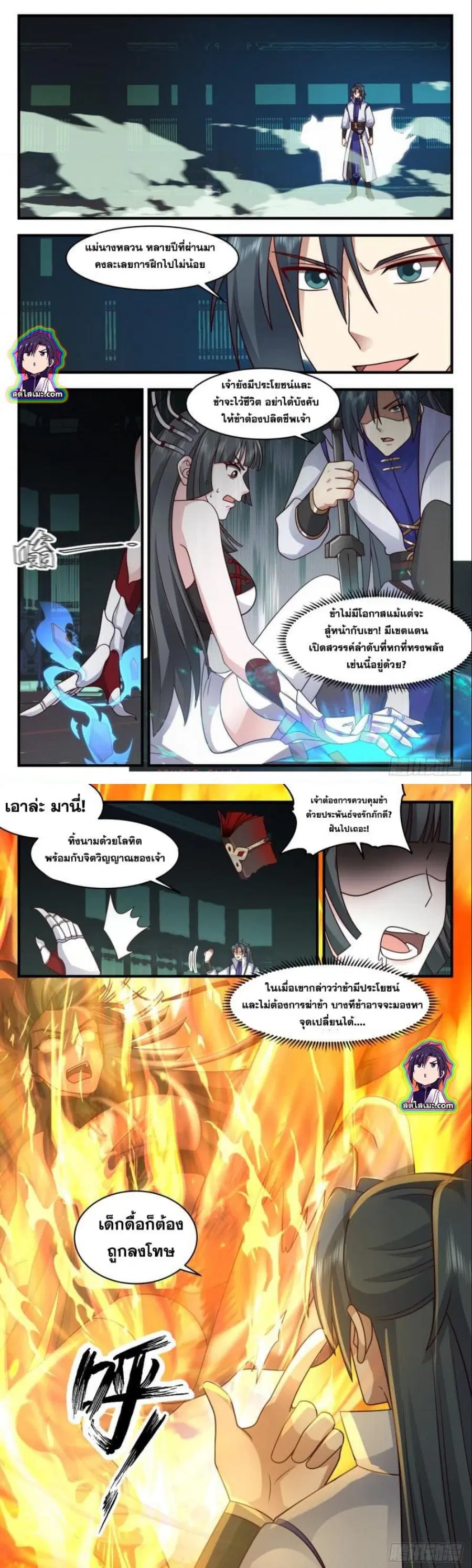 หน้า 6 จาก 7