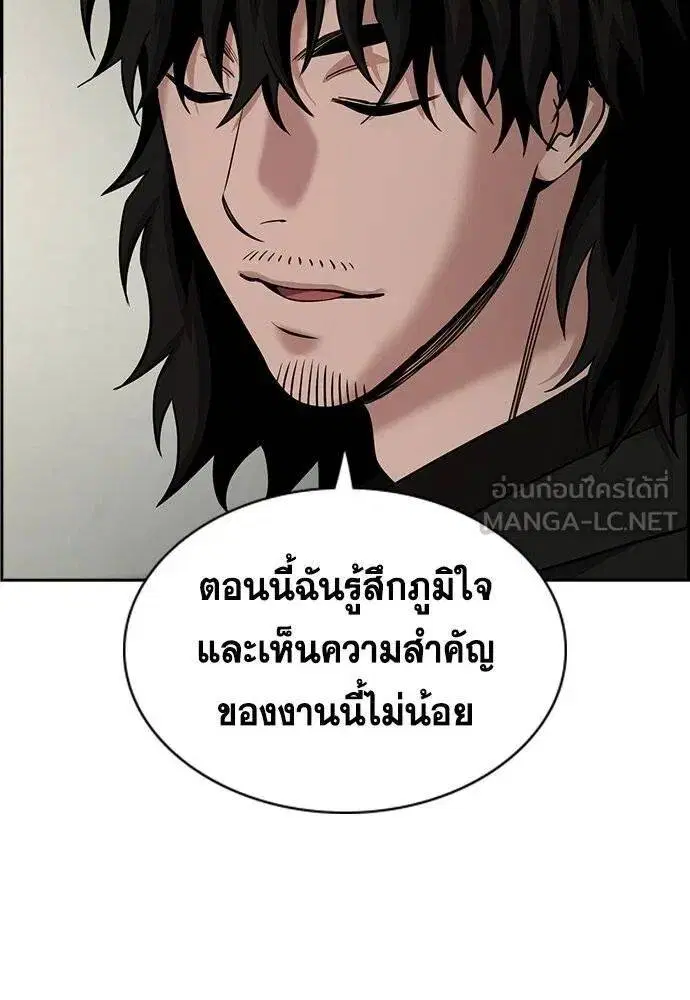 หน้า 52 จาก 116