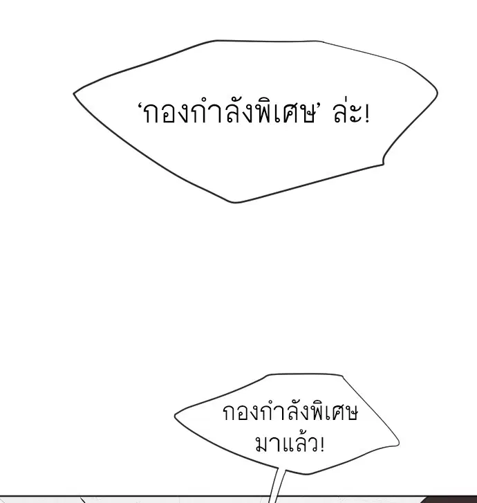 หน้า 22 จาก 116
