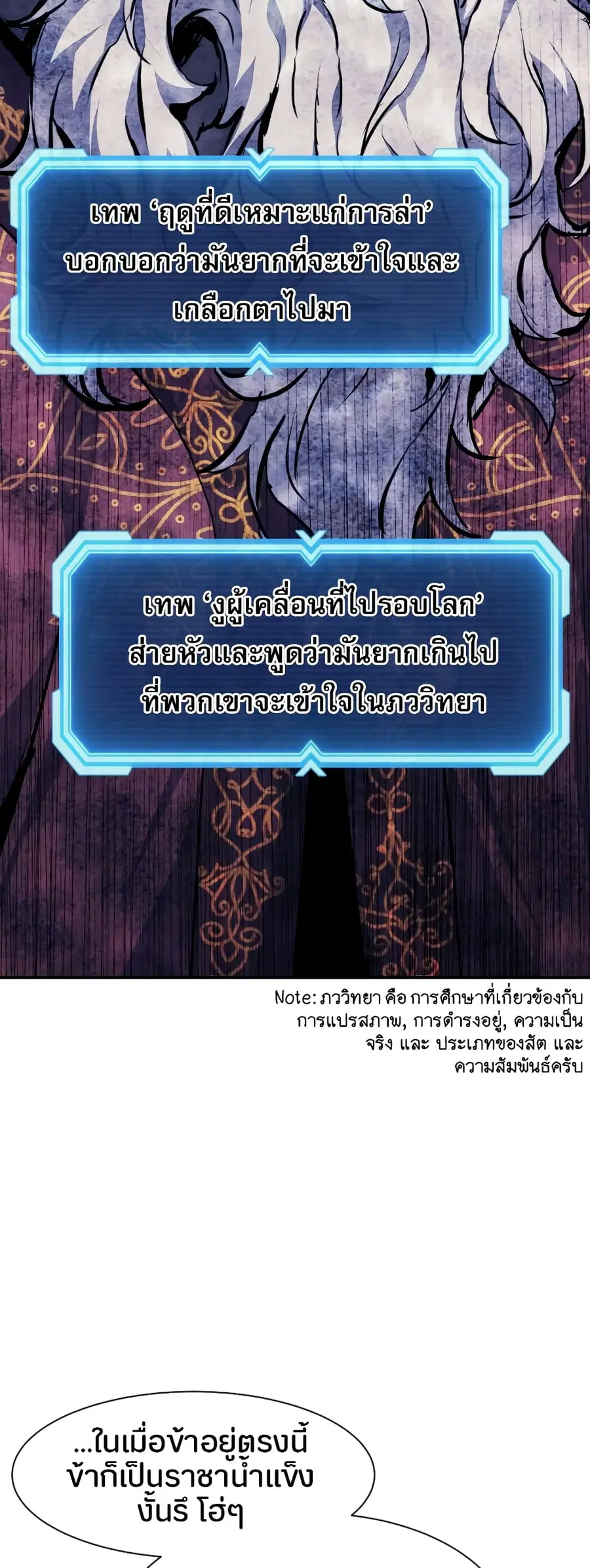 หน้า 49 จาก 60
