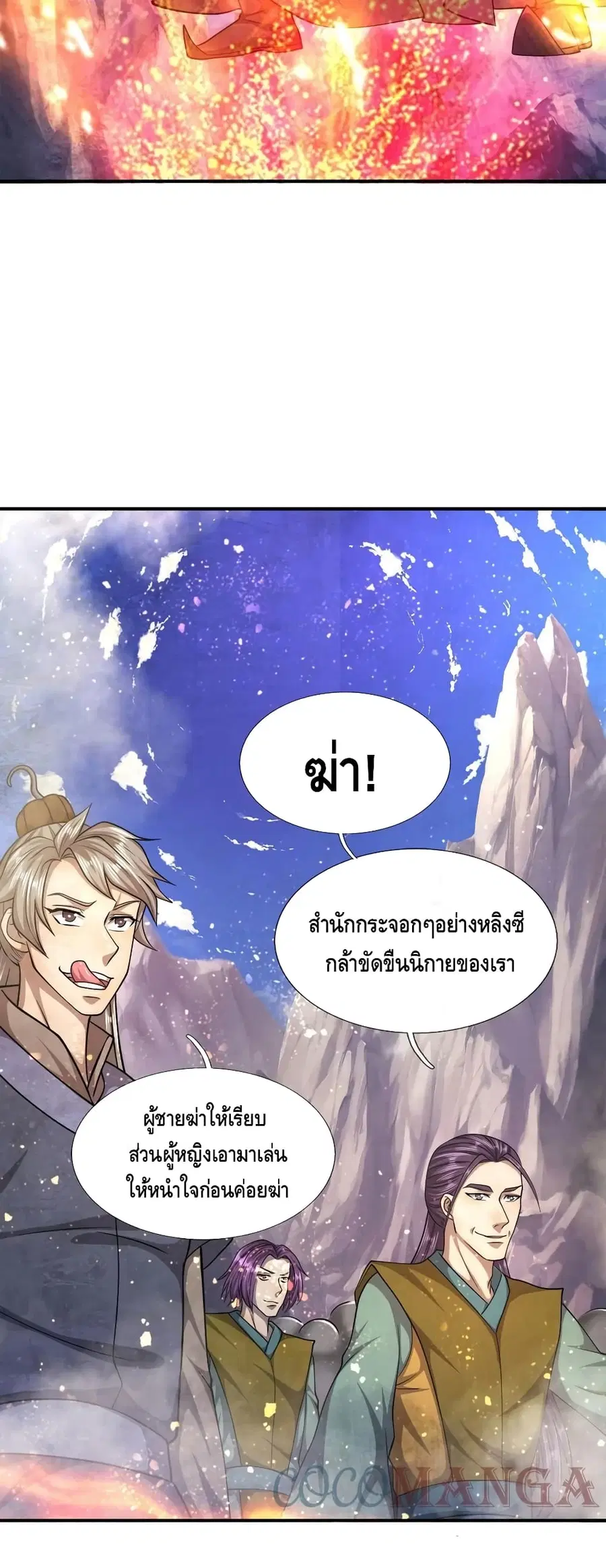 หน้า 22 จาก 32