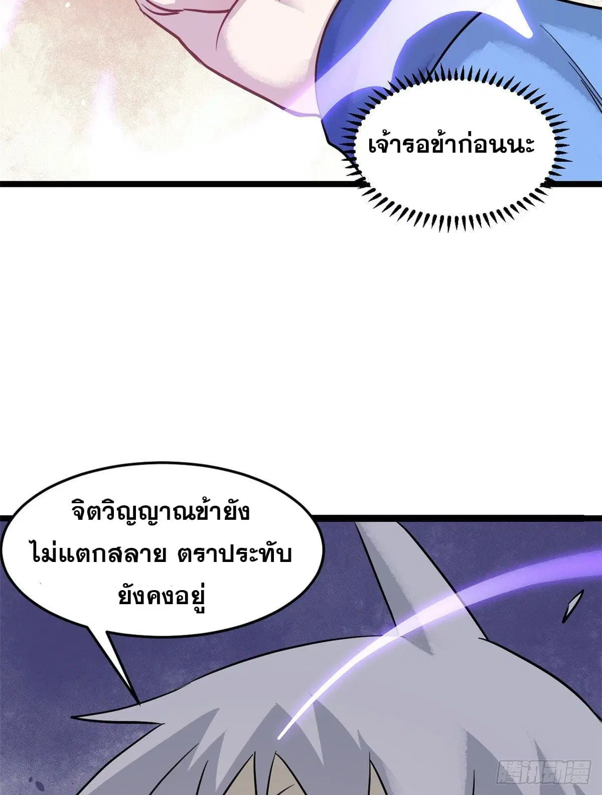 หน้า 35 จาก 59