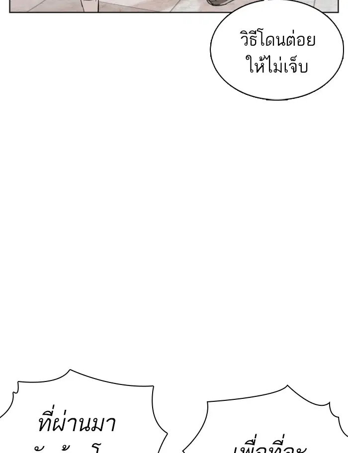 หน้า 98 จาก 146