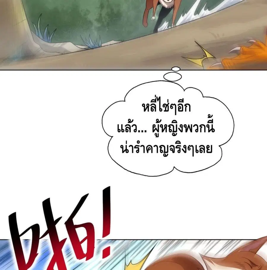 หน้า 20 จาก 86
