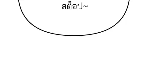หน้า 52 จาก 256