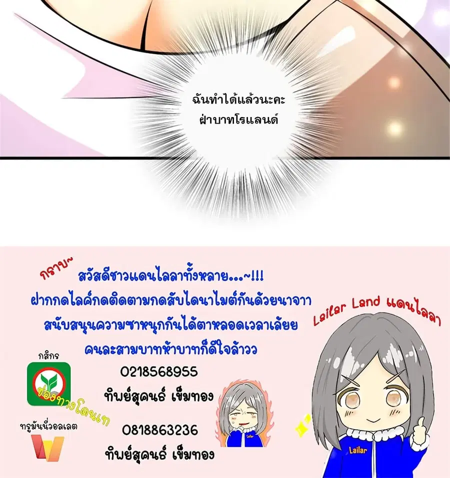 หน้า 43 จาก 43