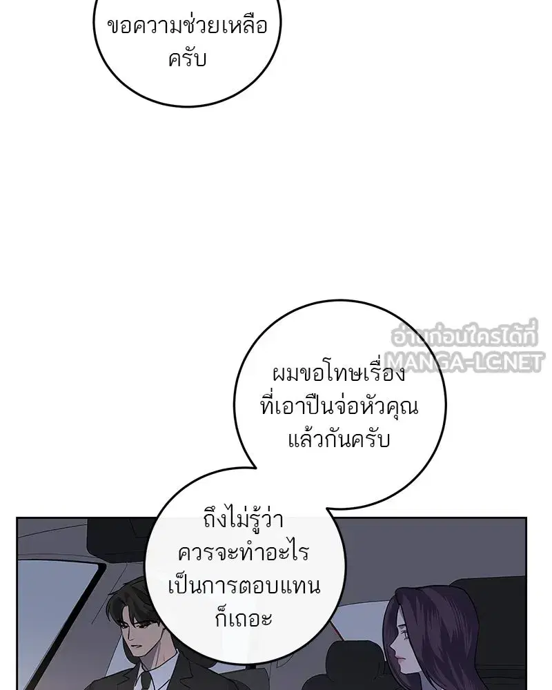 หน้า 81 จาก 90