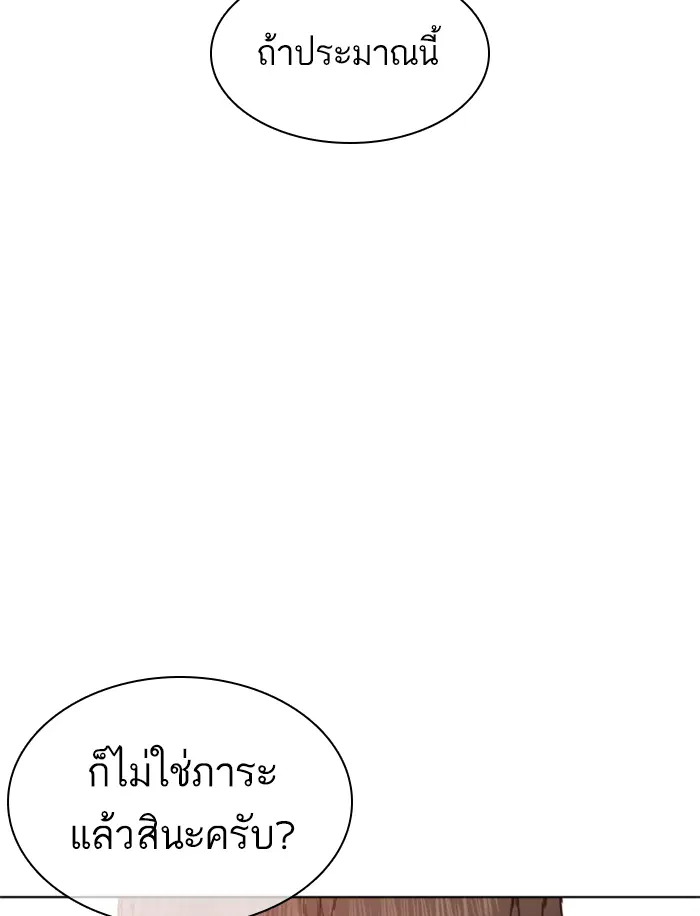 หน้า 194 จาก 216