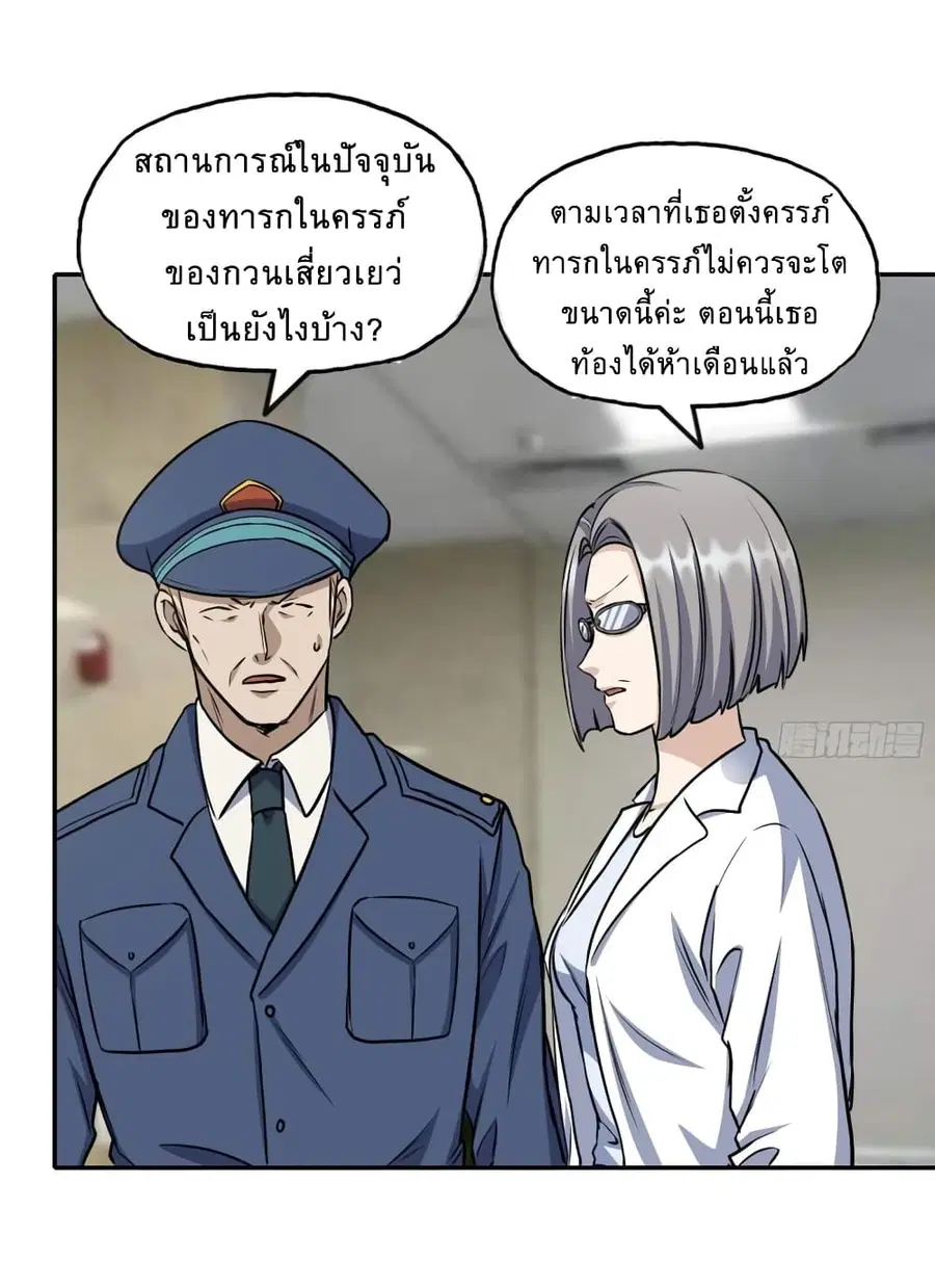 หน้า 40 จาก 43