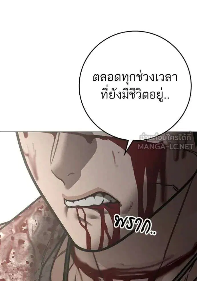 หน้า 170 จาก 237