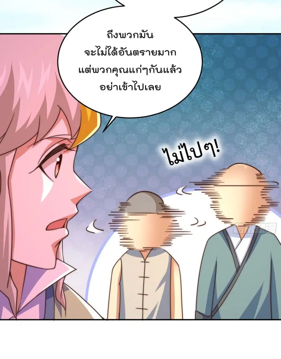 หน้า 12 จาก 46