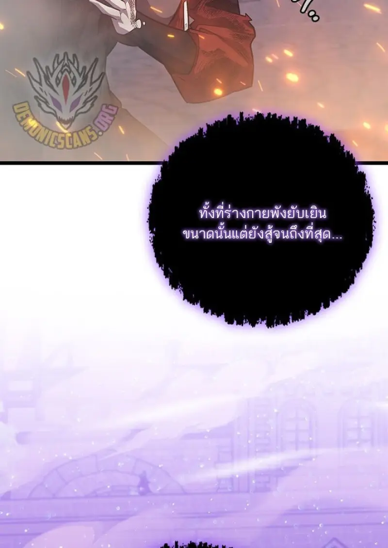 หน้า 63 จาก 142