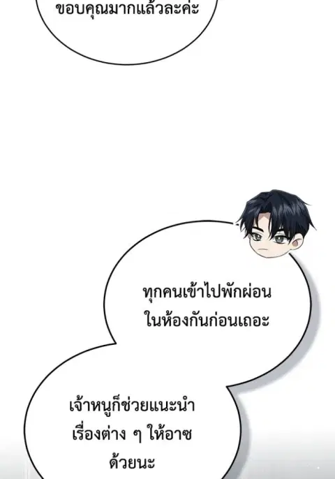 หน้า 32 จาก 131