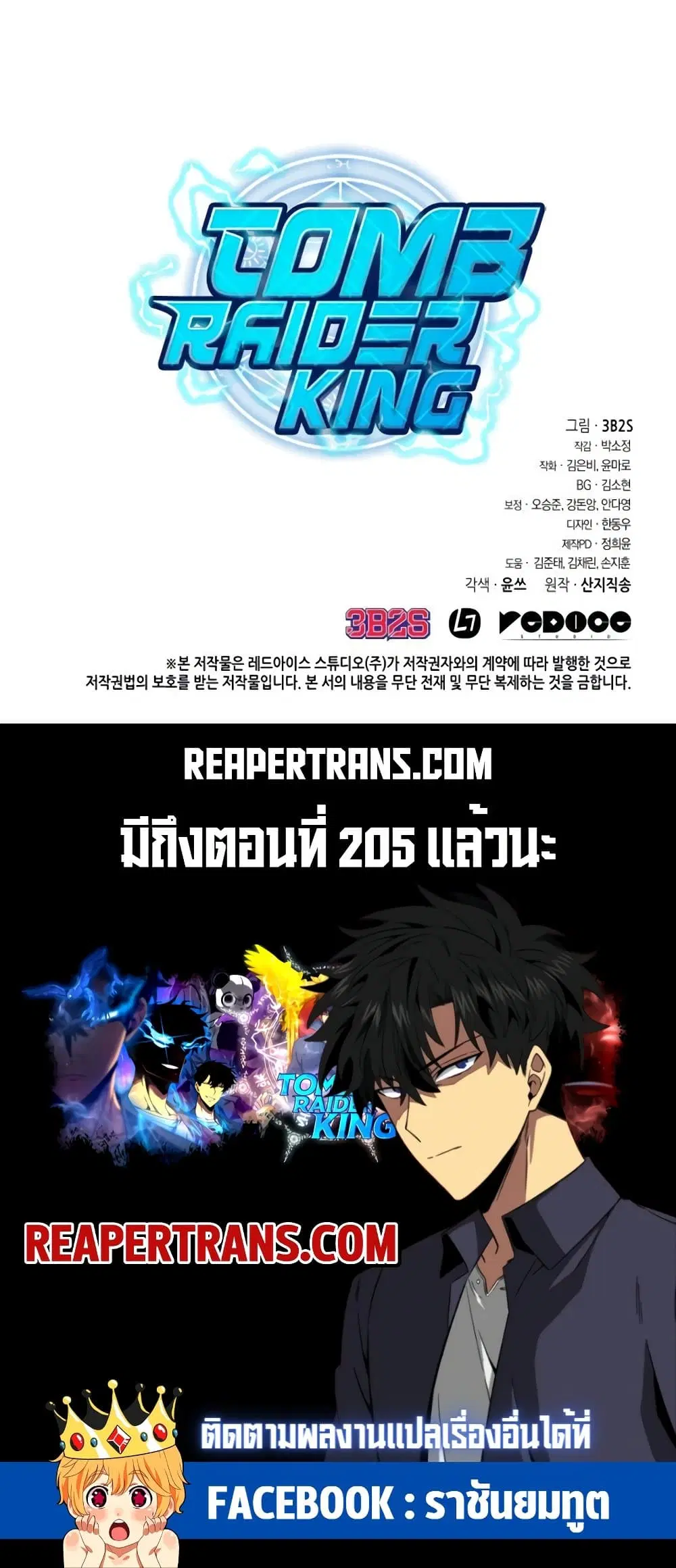 หน้า 50 จาก 50