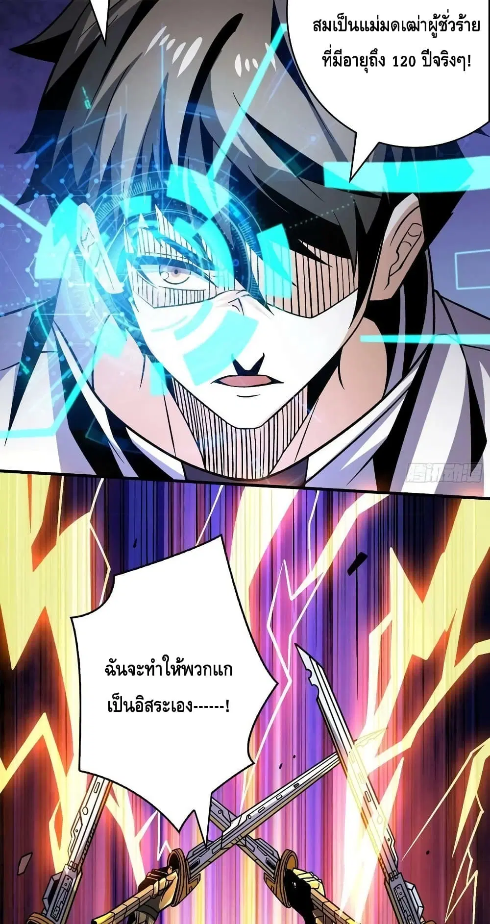 หน้า 19 จาก 52