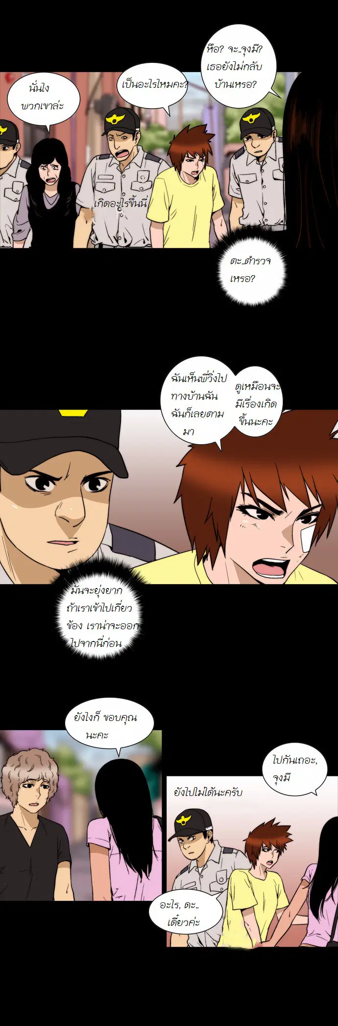 หน้า 18 จาก 19