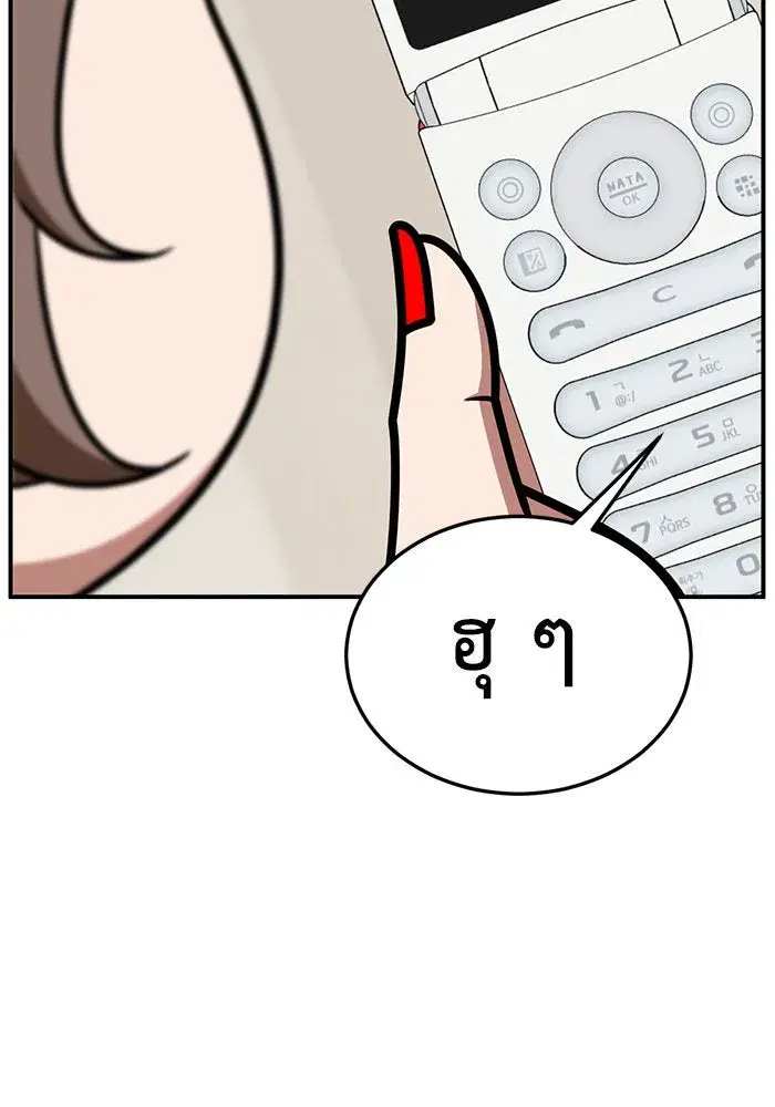 หน้า 49 จาก 166