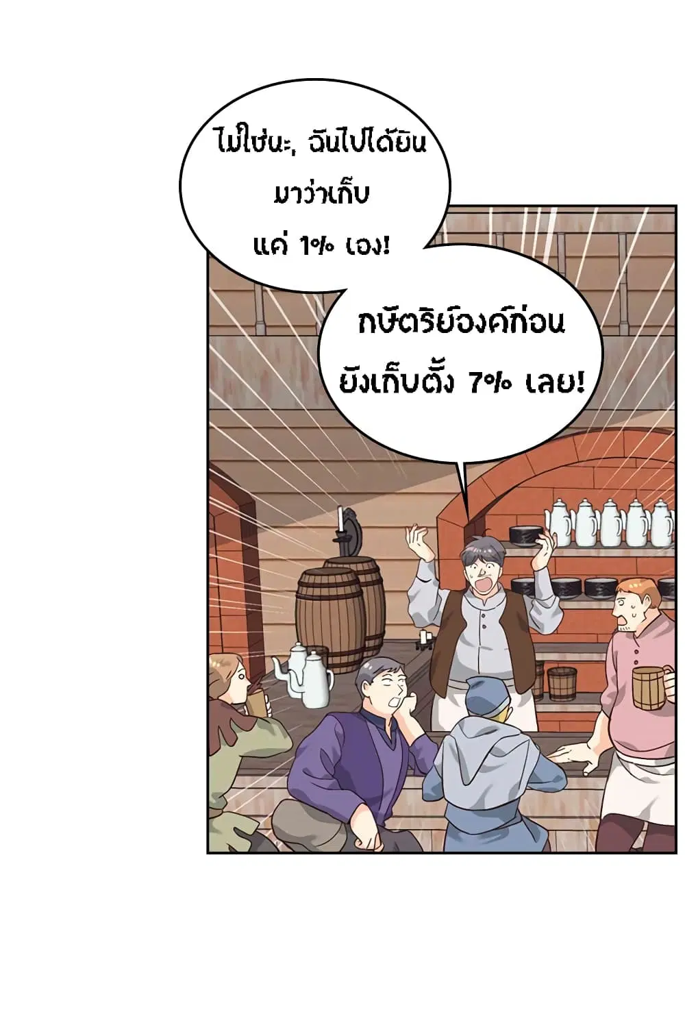 หน้า 28 จาก 32