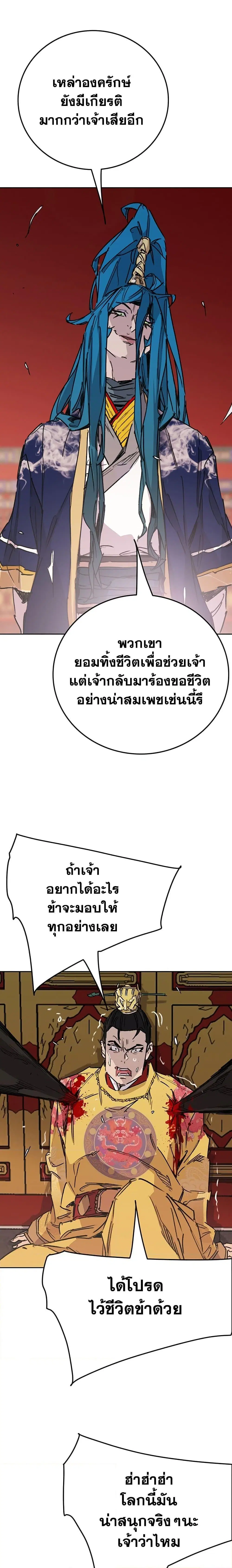 หน้า 14 จาก 24