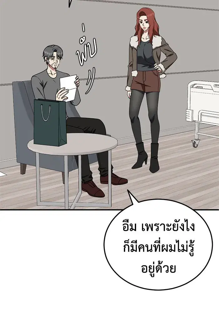 หน้า 32 จาก 154