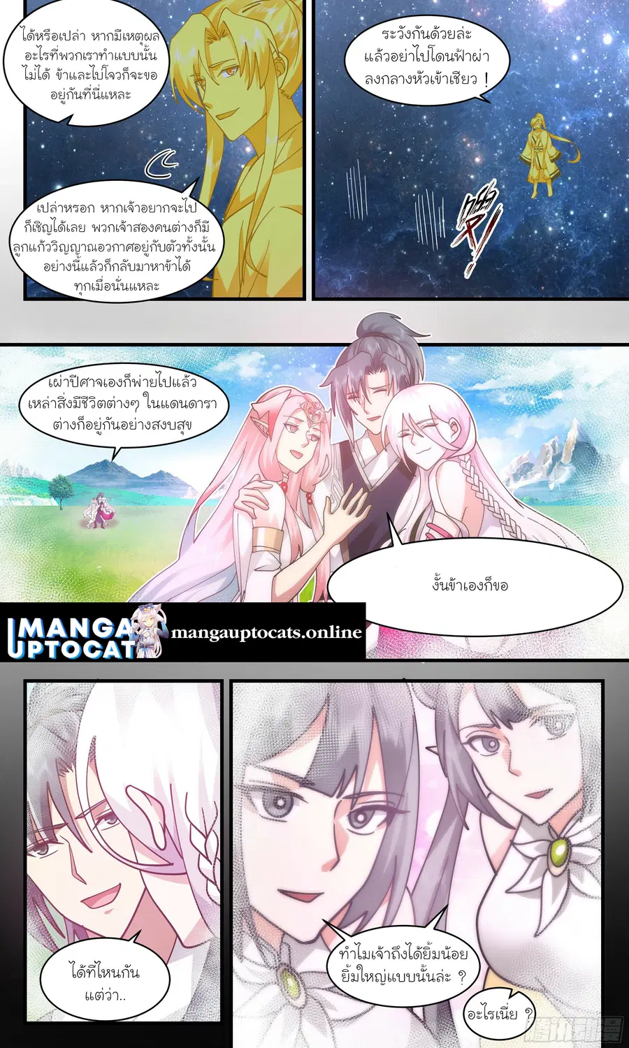 หน้า 5 จาก 11