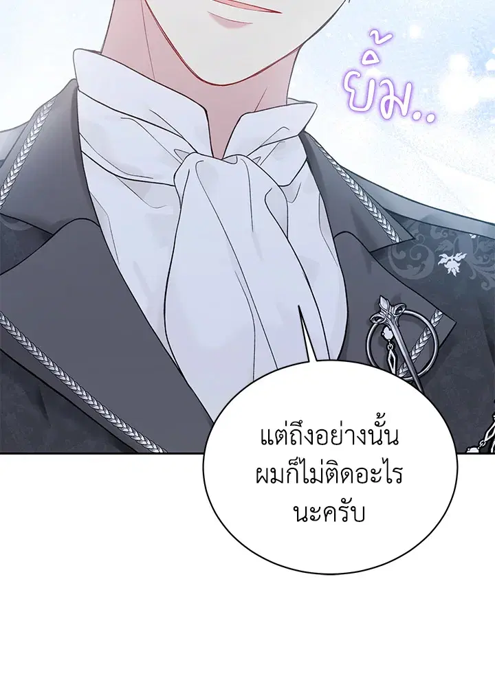 หน้า 57 จาก 110