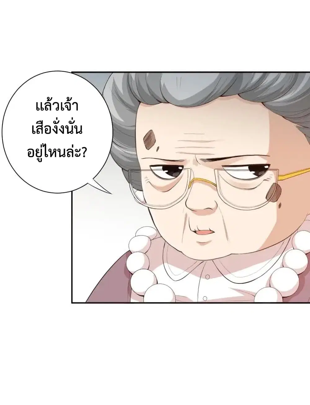 หน้า 68 จาก 73
