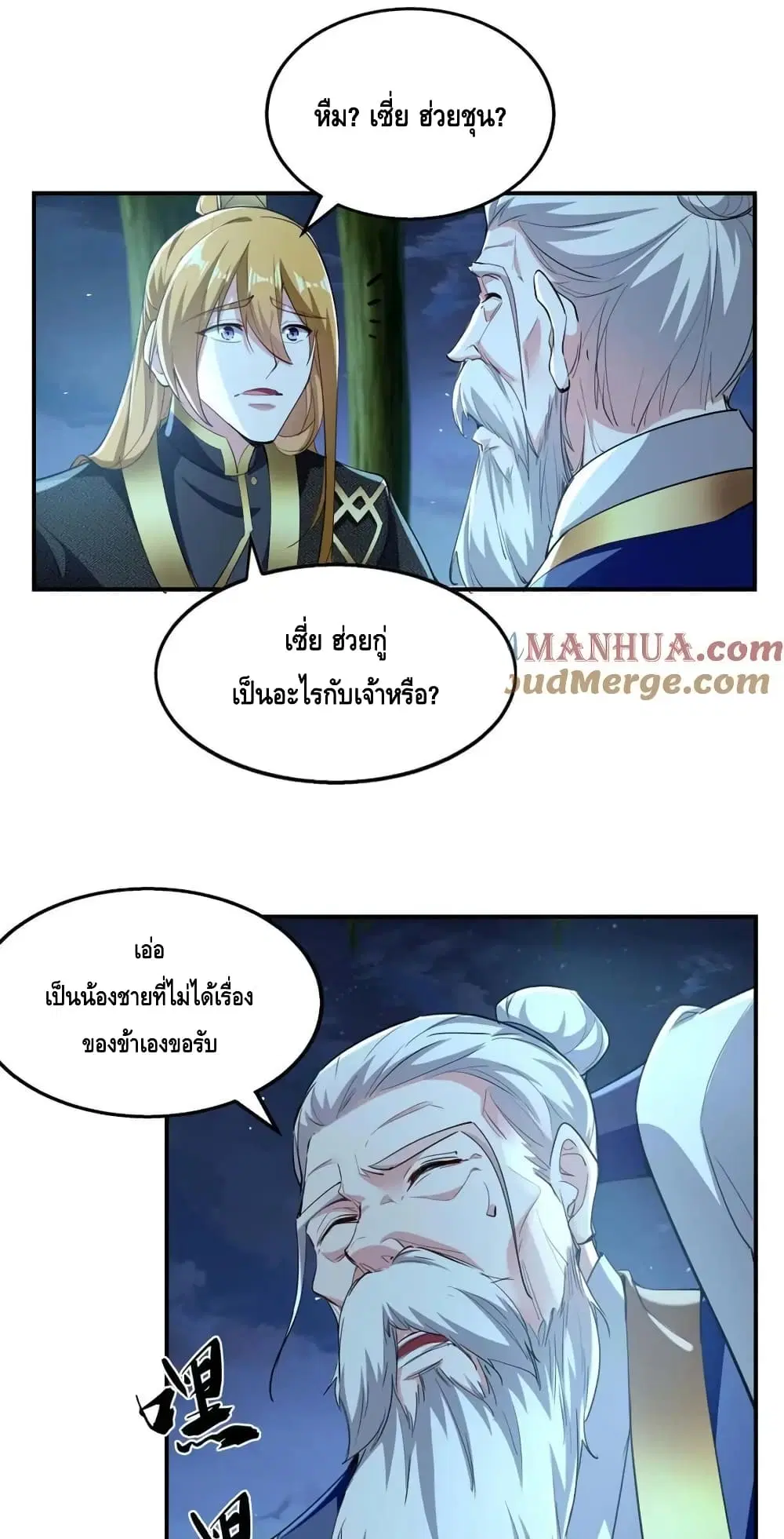 หน้า 22 จาก 32