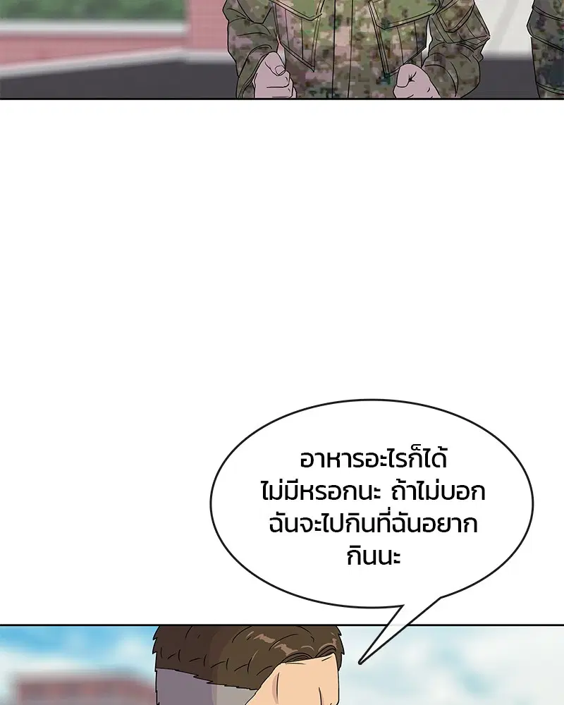 หน้า 93 จาก 103