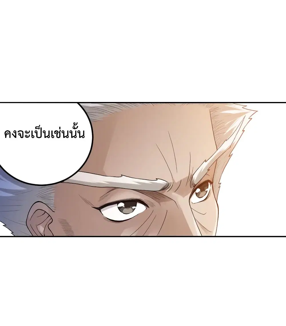 หน้า 54 จาก 71
