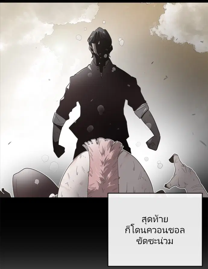 หน้า 76 จาก 133