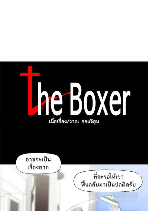 หน้า 44 จาก 106