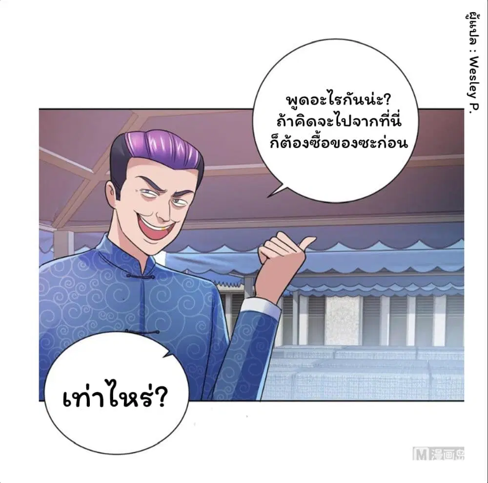 หน้า 25 จาก 36