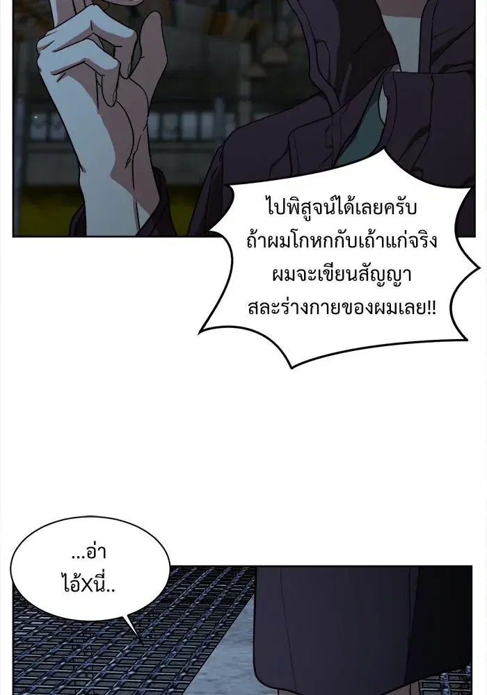 หน้า 131 จาก 137