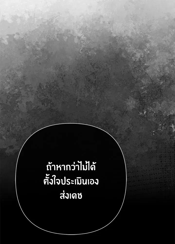 หน้า 52 จาก 124